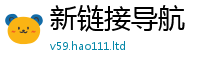 2025新奥天天开好彩开奖结果若7777788888管家婆老家凤凰网